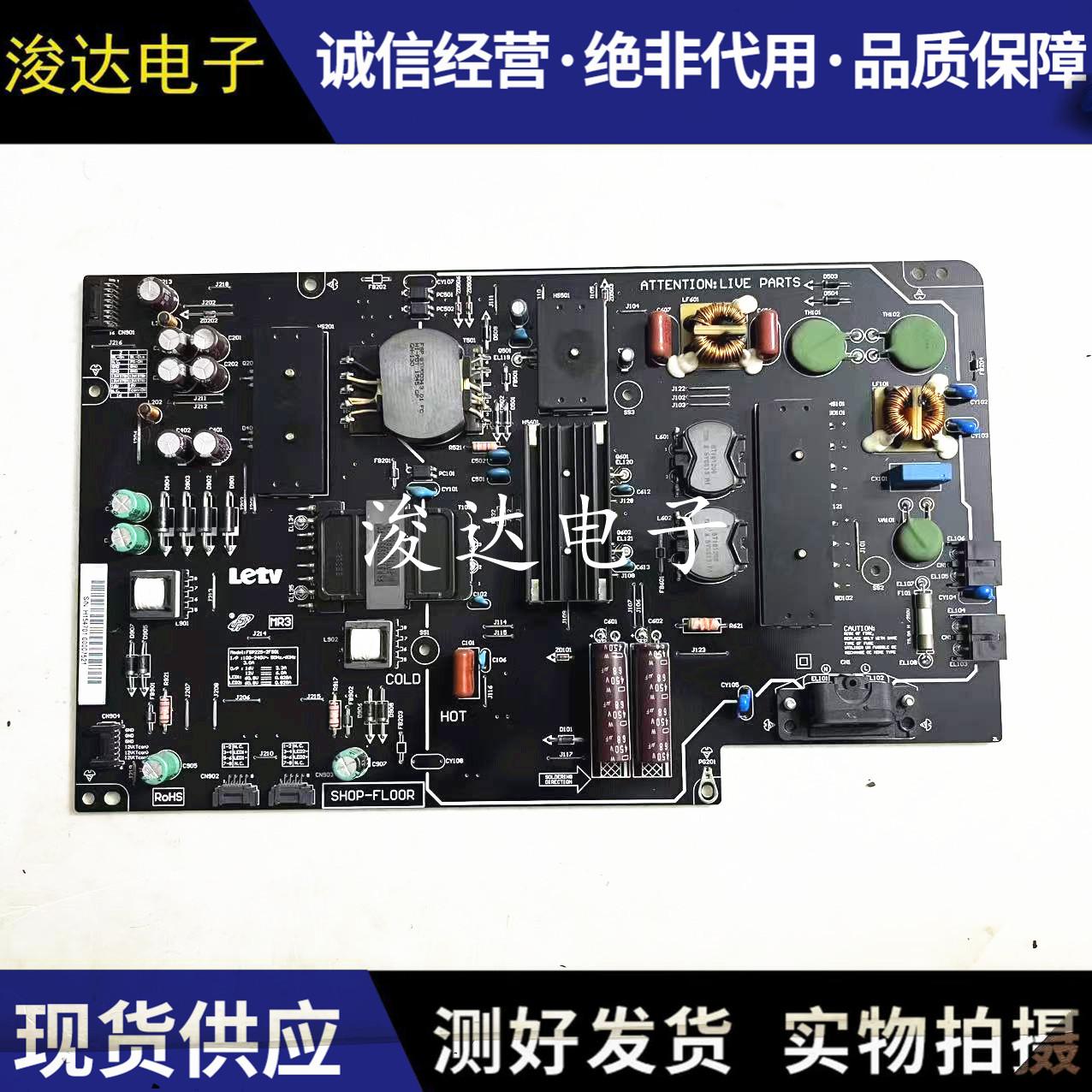 乐视X55/65L553C1L65310电源板