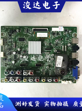 原装 海信LED32K01Z主板RSAG7.820.4717配屏HE315DH-可选