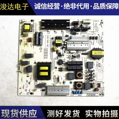 原装康佳M55UA55U电源板