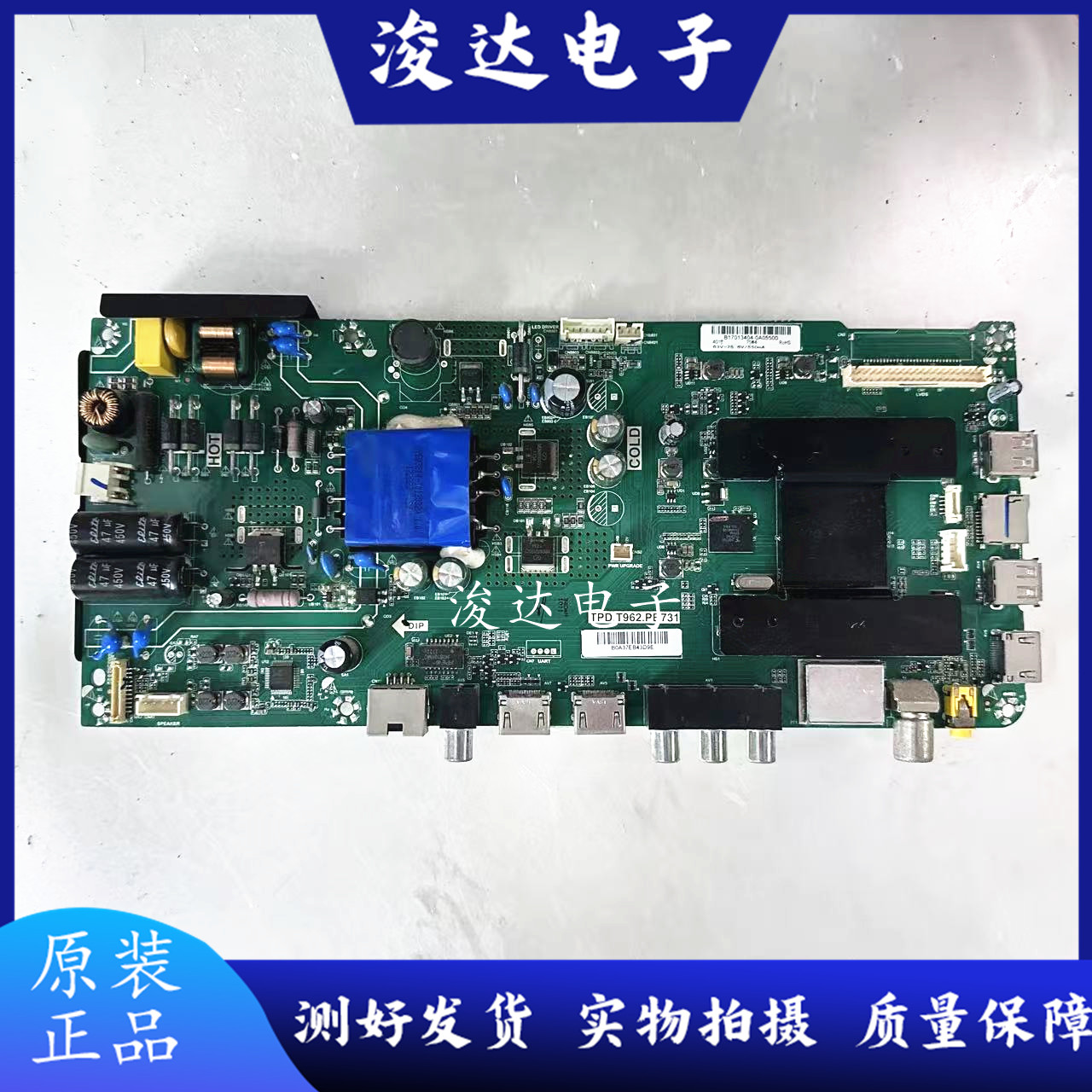海尔LE40AL88D8LE40AL88K81主板