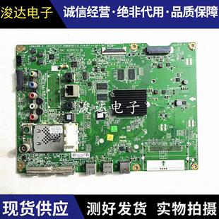 49UF8400 屏可选 原装 CC主板EAX66387003 1.0 55UF7702