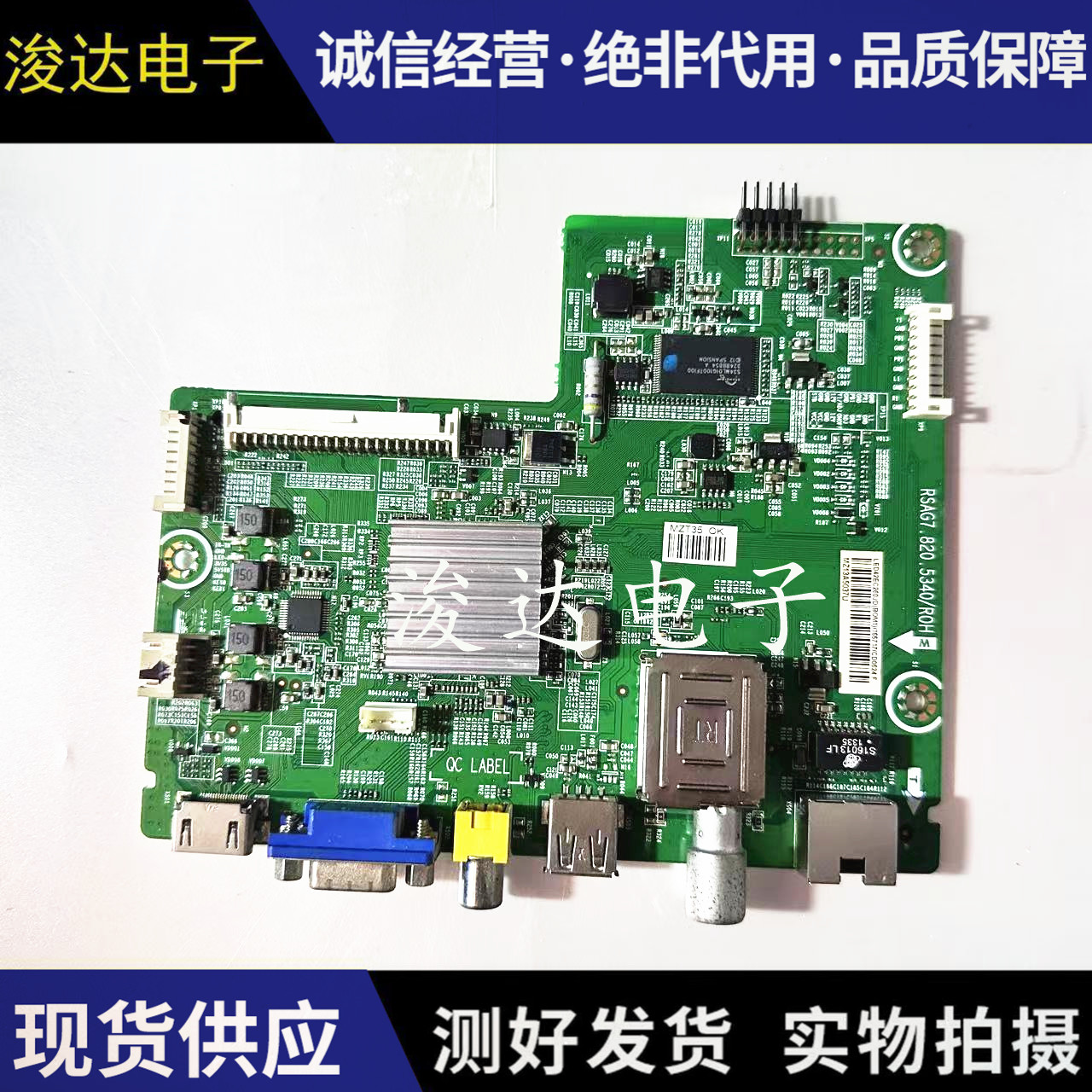 海信LED42K30JD/20JD主板