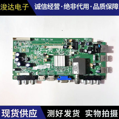 原装创维39E500E主板5800-A8R560