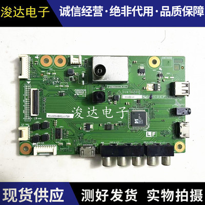 夏普LCD-40DS13A40LX170A主板