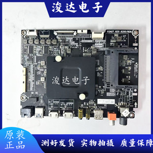 原装海信LED55NU8800U 65NU8800U主板RSAG7.820.6200配屏可选