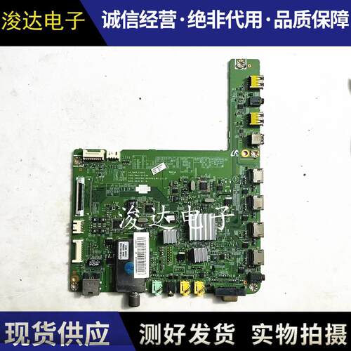 三星UA40/46C5000QR主板