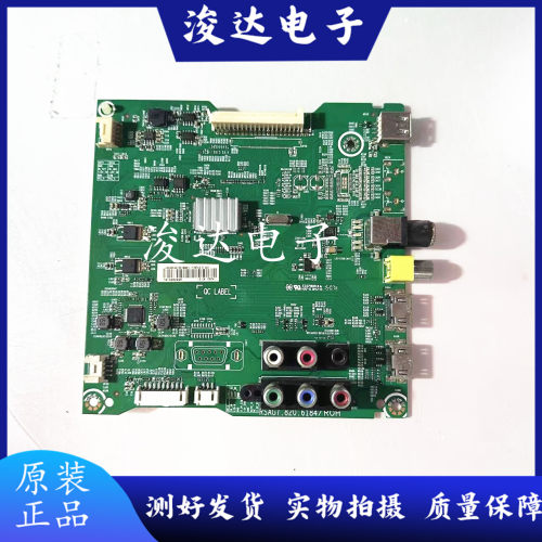 原装海信LED43EC210D主板