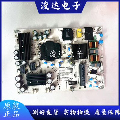 原装华为HD65DESYHD55DESA电源