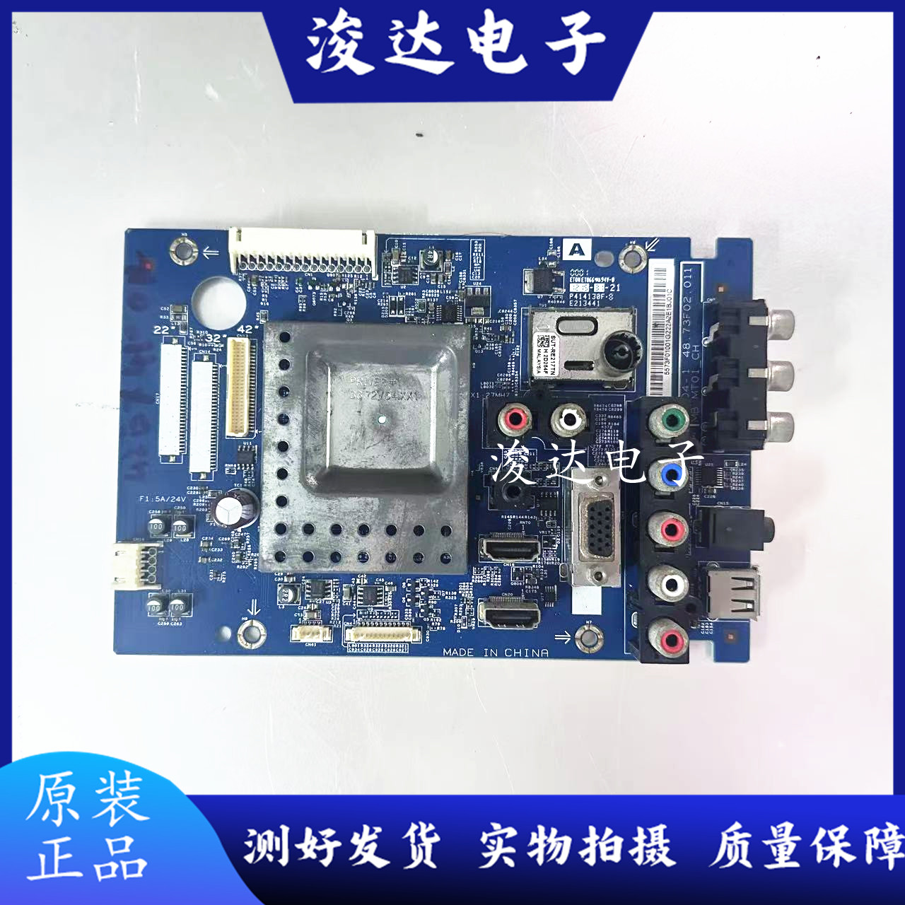 原装索尼KLV-42EX410主板