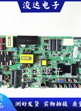 原装康佳LED46E51W LED46F5580F主板35018147屏267YT 72000199YT