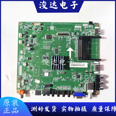 长虹3D42/47/50/55B4500i主板