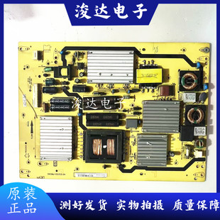 D55P6100D E521C0 L55P7200 3D电源板40 PWG1XG L55V8200 原装