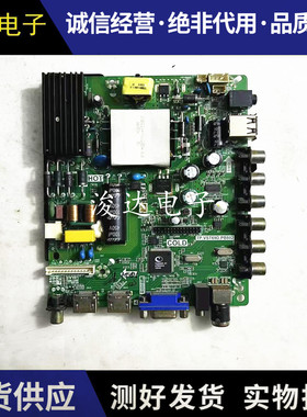 原装飞利浦43PFF3001/T3 /3061/T3主板TP.VST69D.PB802屏HV430FHB