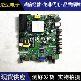 3061 T3主板TP.VST69D.PB802屏HV430FHB 飞利浦43PFF3001 原装