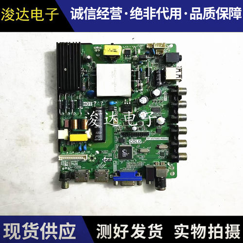 飞利浦43PFF3001/T3/3061主板