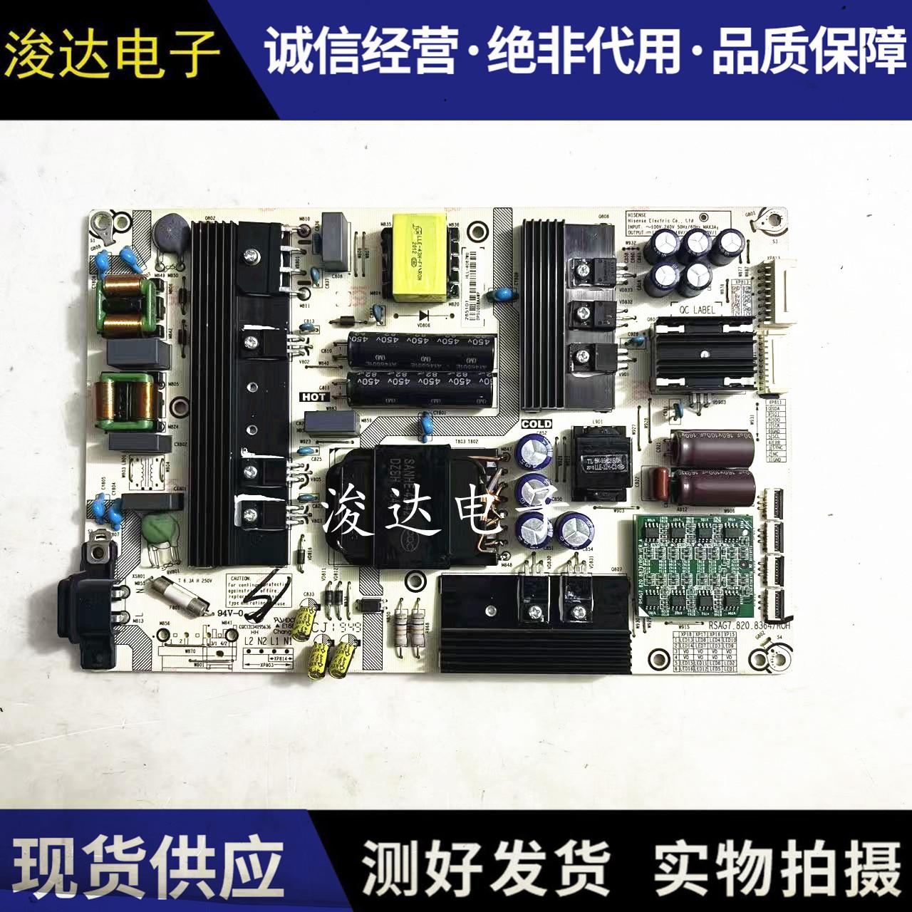 海信HZ65U7AHZ55E52A电源板