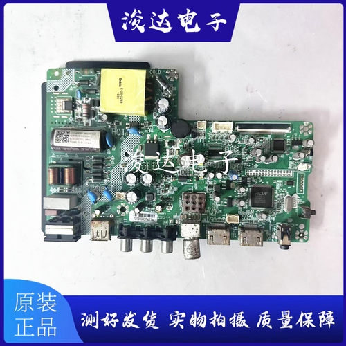海尔LED32E330CLED32G200E主板