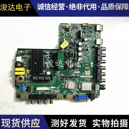 康佳LED43M60N主板TP.MS880.PB801配屏72002681电路板