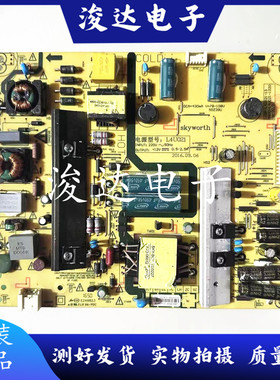 原装 PPTV-50C2S 4K电源板5800-L4U021-1220 168P-L4U021-13/12