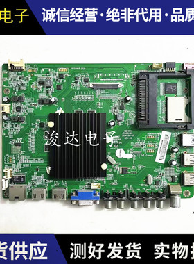 康佳LED42R6610AU/50/55/49R6610主板35019493 35019392 35019786