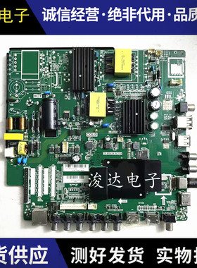 原装先锋LED-48B370主板TP.MS638.PC758屏 72000081YT 81YT