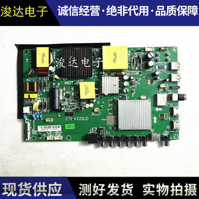 创维酷开55V20/X2050K5A主板