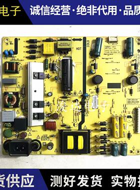 原装创维50V8E 50G6 50F6电源板5800-L4K010-0000 168P-L4K010-00