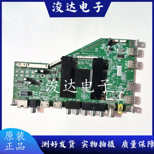 原装     LE42E6900 H55V6000主板MSA6380-ZC01-01配各种屏电路板