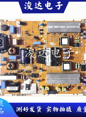 原装LG 43U6400-CA电源板EAX66472001 EAY64009401 LGP43F-15UL2