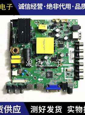 原装 康佳LED32/40/42F1100C/1500C/42E330CE主板TP.VST69D.PB83