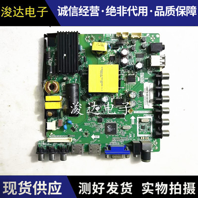 康佳LED32/40/42F1100C主板