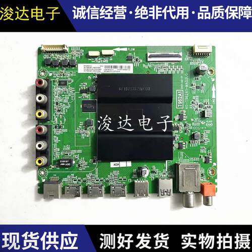 原装55P4L55P2D55A620U主板