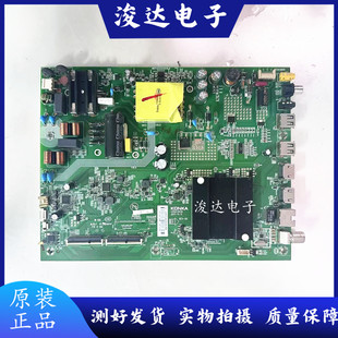 康佳LED43K7200 43X7液晶电视主板35023030屏1842/1742/1948/1646