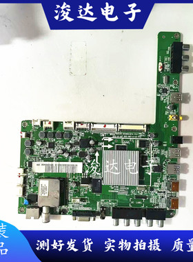 原装海尔K42H5000P K47H5000P/55电视主板0091802367A V1.2屏可选