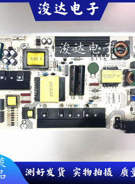 原装海信LED49M5600UC LED60K5500U RSAG7.820.6905/ROH电源板