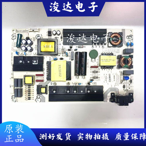 原装海信LED49M5600UC电源板