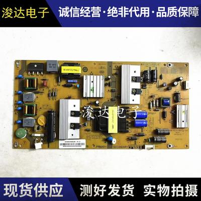 海尔LE50AL88G31电源板