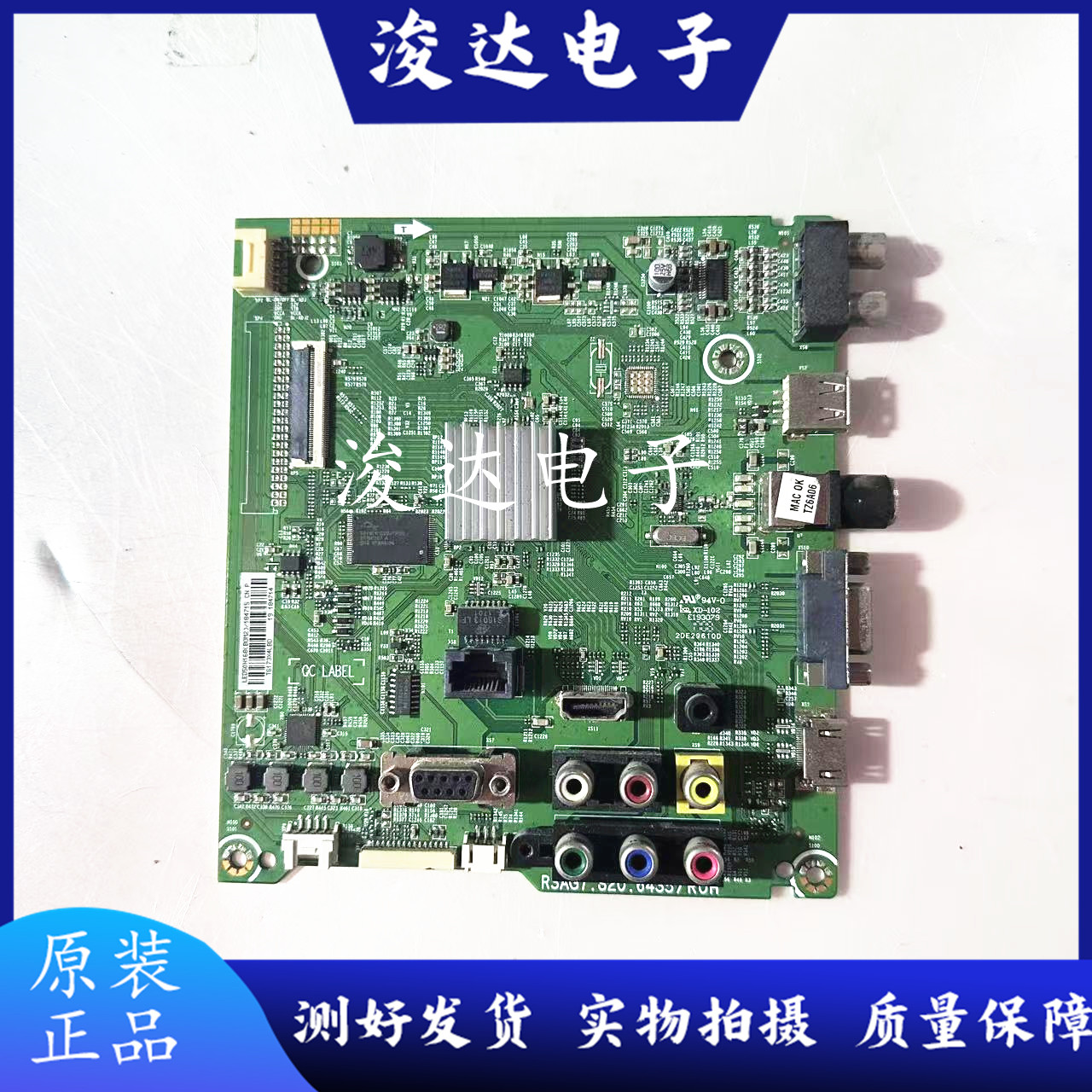 海信LED50EC270WLED50H168主板