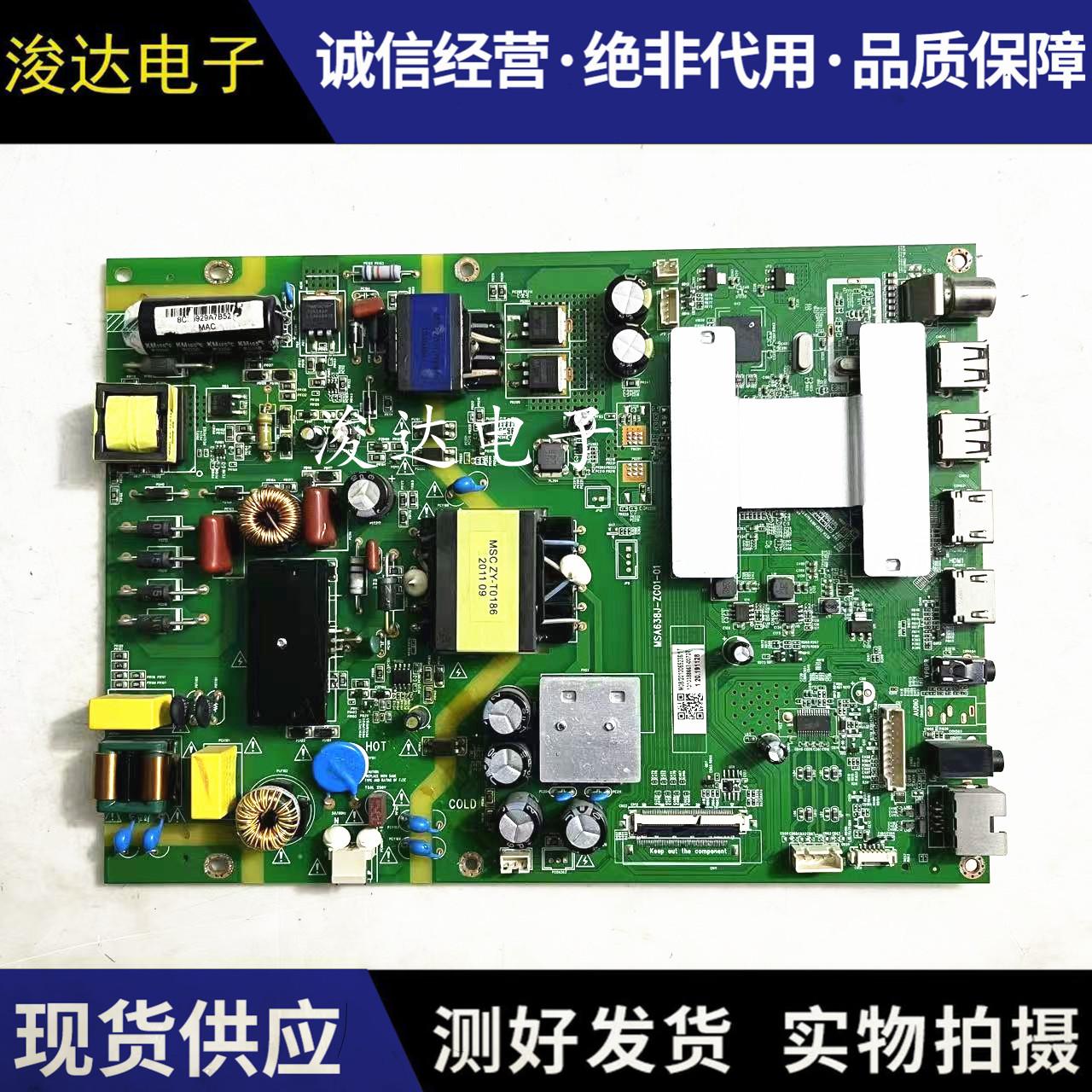 夏普4T-C50BDXA电视主板