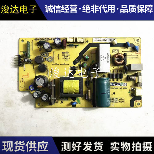 L40F3309BL40F3301B电视电源