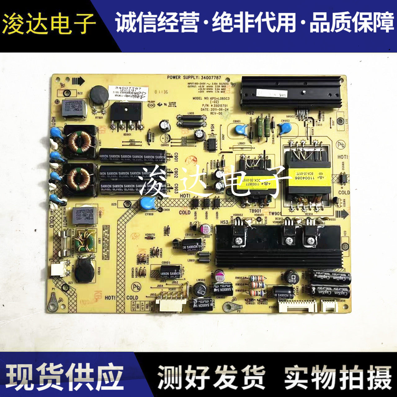 原装康佳LED32R7000PDE电源板