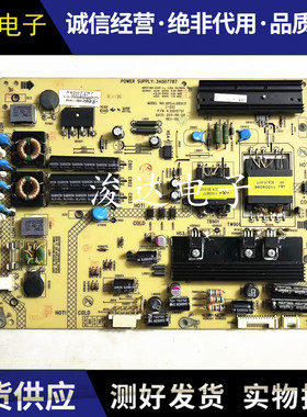 原装康佳LED32R7000PDE LED32IS97N 液晶电源板34007787 35015751