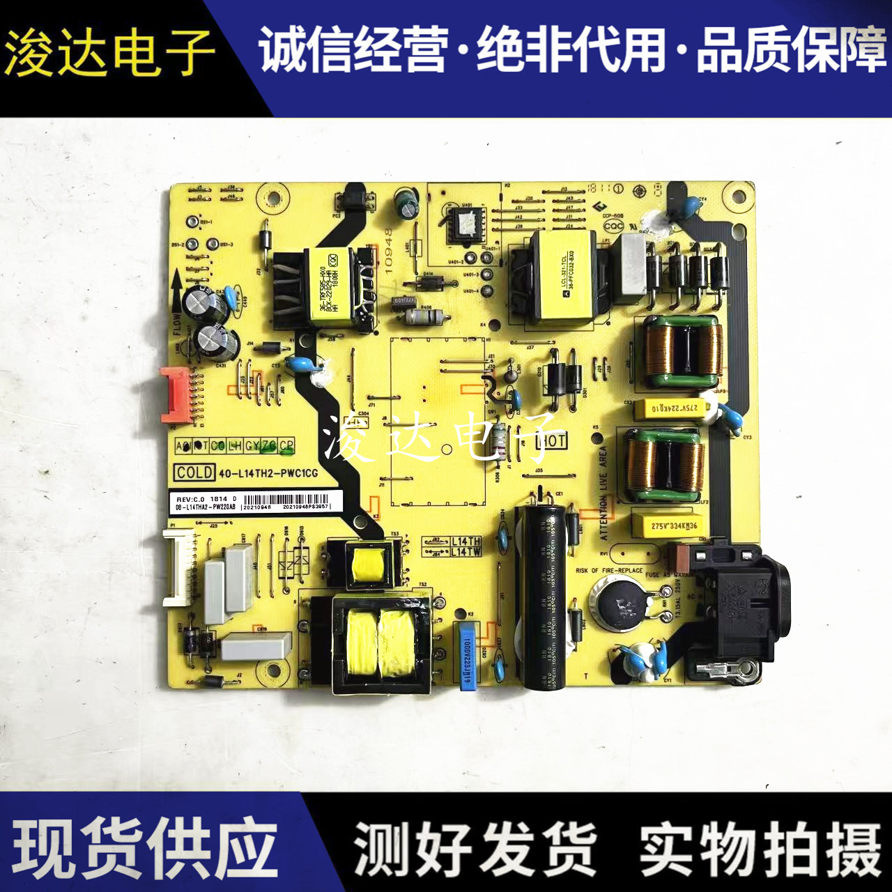 D55A660UL50P2-UD电源板