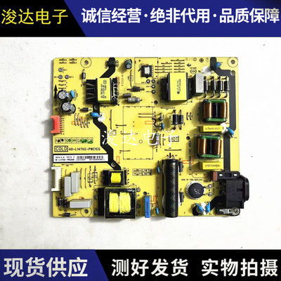 D55A660UL50P2-UD电源板