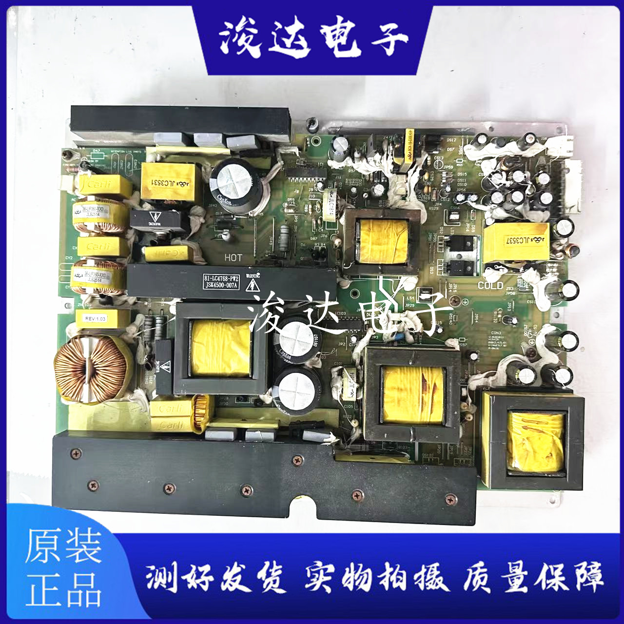 原装TCLLCD47K73电源板