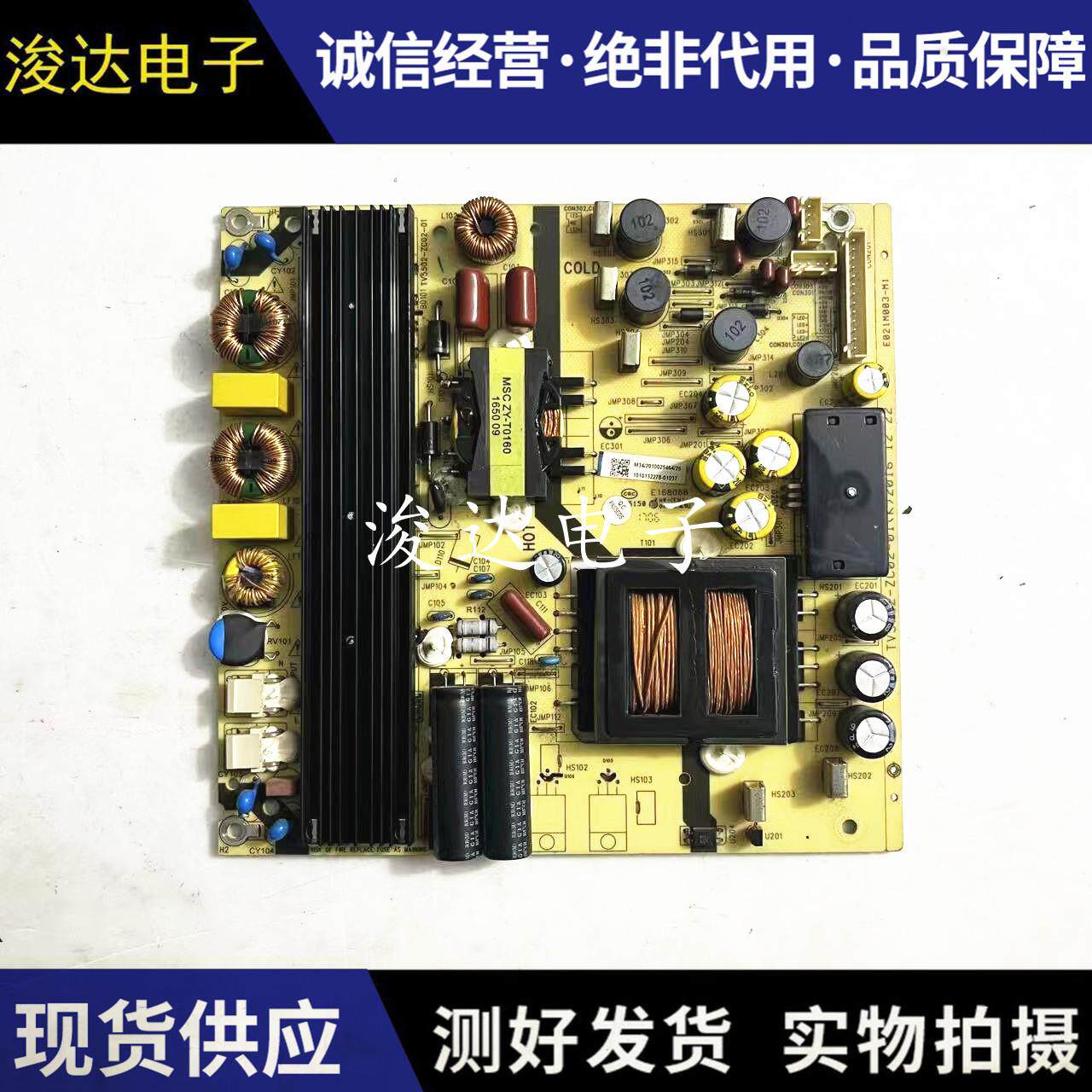康佳A55US55ULED55K36U电源板