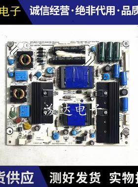 原装海信LED39K300J LED39K310J3D电视电源板RSAG7.820.4406/ROH