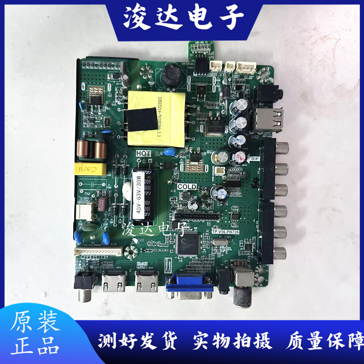 TP.V56.PB726TP.VST59S.PB801