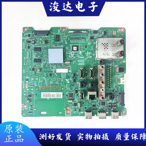 三星UA40ES5500R/ES6100J主板
