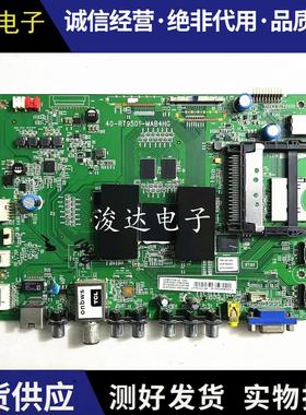 原装   L49/55E5700A-UD D49A577U主板40-RT9501-MAD4HG/MAB4HG